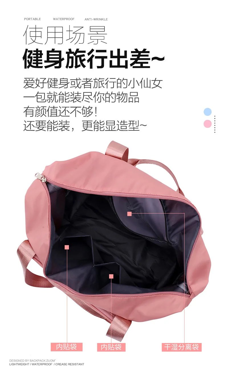 2023 Large Capacity Waterproof Luggage Bag for Universal Folding Travel Bag Dry Wet Separation Fitness Bag Handbag Travel Bag