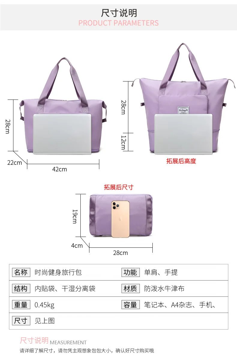 2023 Large Capacity Waterproof Luggage Bag for Universal Folding Travel Bag Dry Wet Separation Fitness Bag Handbag Travel Bag