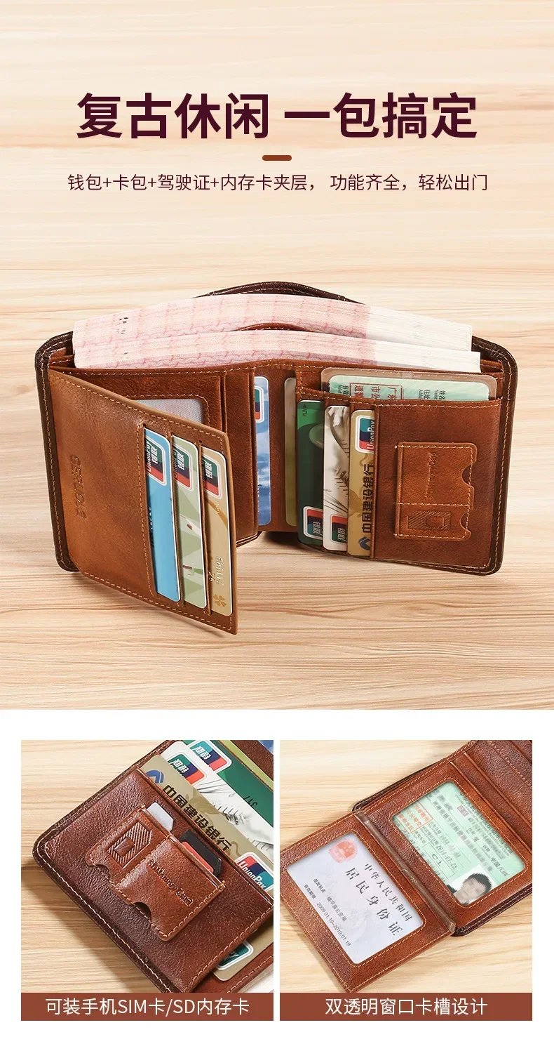 Men Wallet Genuine Leather Rfid Blocking Trifold Wallet Vintage Thin Short Multi Function ID Credit Card Holder Male Purse Money