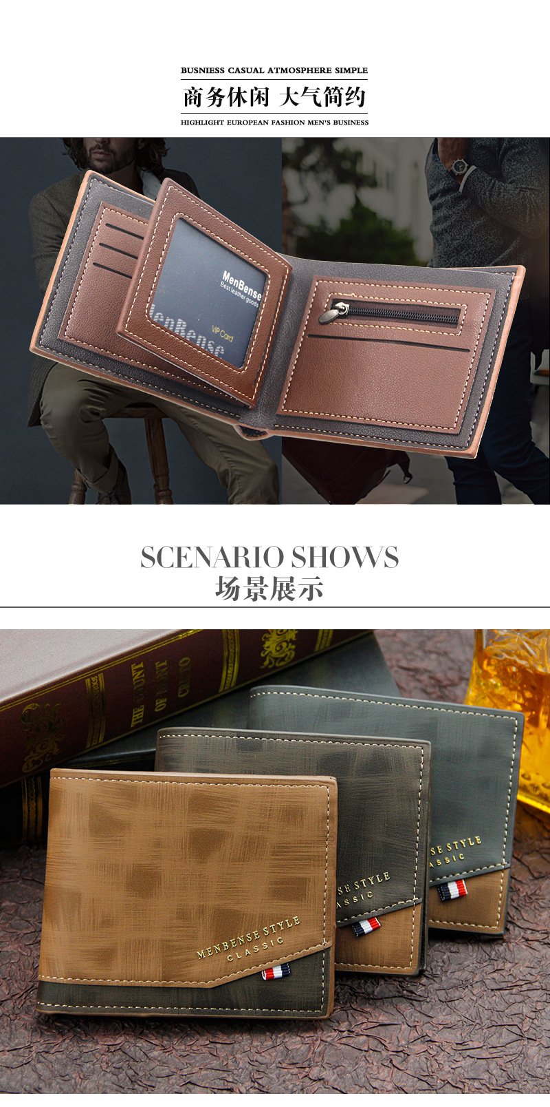 New Men's Wallet Short Cross Section Youth Tri-fold Wallet Stitching Business Multi-card Zipper Coin Purse Wallet Passport Cover