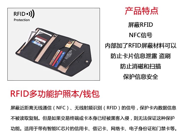 Travel Wallet RFID Passport Credit Card Holder Multi functional ID/Cash/Family Passport Set Passport Clip for Men and Women