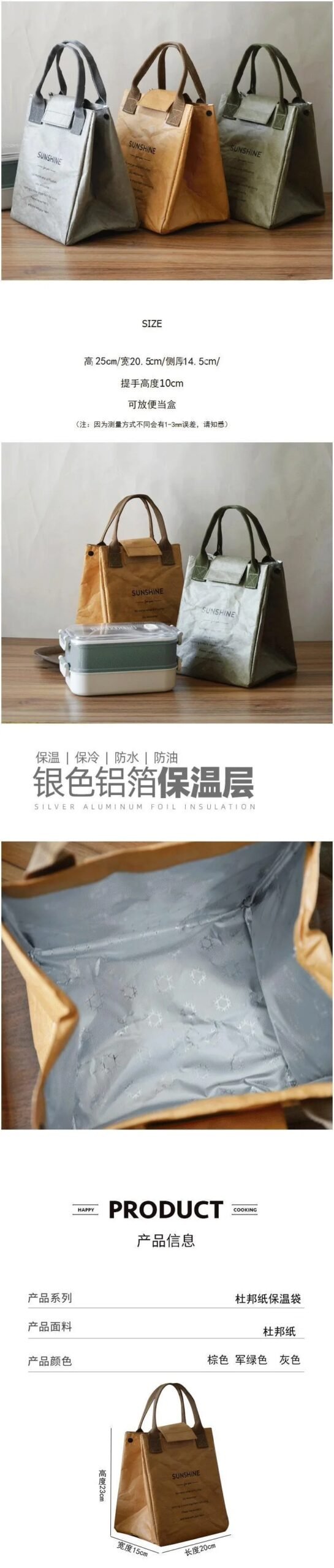 Paper Lunch Bag Waterproof Insulation Bag Lengthen and Thicken Aluminum Foil Japanese Handbag Office Worker Student