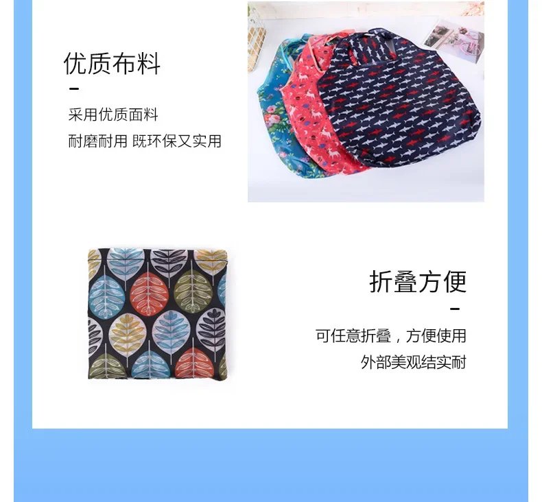 Fashion Printing Foldable Eco-Friendly Shopping Bag Tote Folding Pouch Handbags Convenient Large-capacity for Travel Grocery Bag Fashion Printing Foldable Eco-Friendly Shopping Bag Tote Folding Pouch Handbags Convenient Large-capacity for Travel Grocery Bag