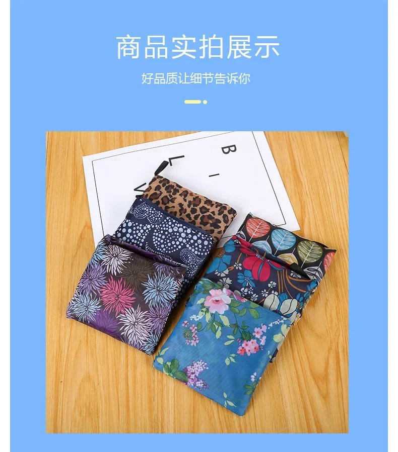 Fashion Printing Foldable Eco-Friendly Shopping Bag Tote Folding Pouch Handbags Convenient Large-capacity for Travel Grocery Bag Fashion Printing Foldable Eco-Friendly Shopping Bag Tote Folding Pouch Handbags Convenient Large-capacity for Travel Grocery Bag