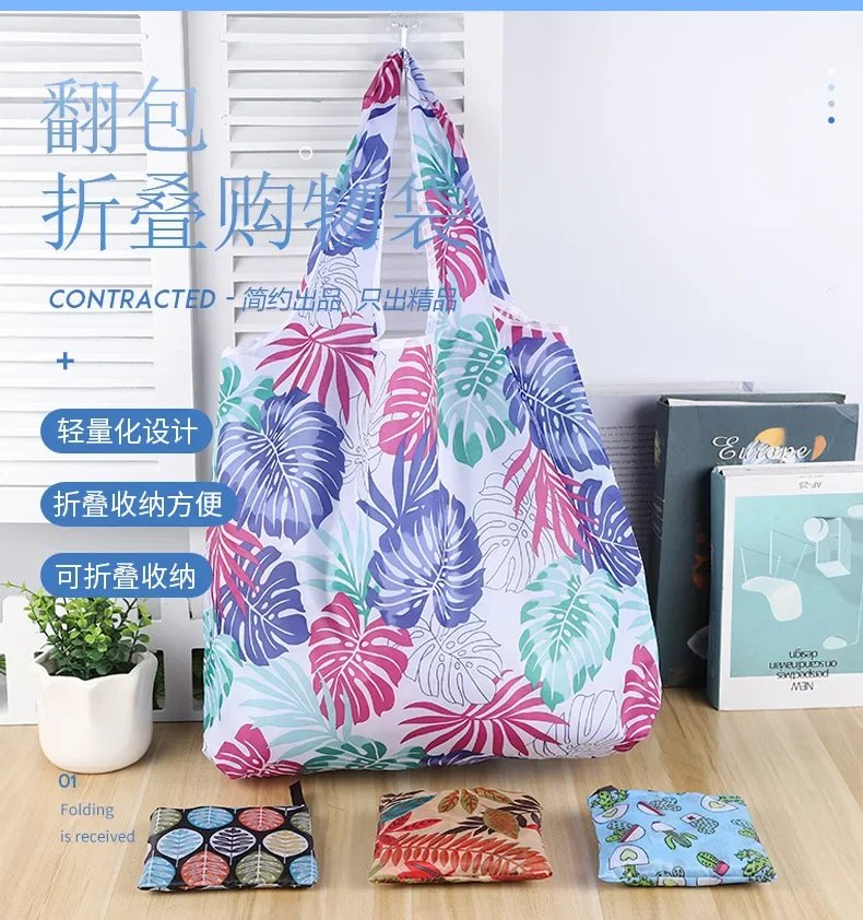 Fashion Printing Foldable Eco-Friendly Shopping Bag Tote Folding Pouch Handbags Convenient Large-capacity for Travel Grocery Bag
