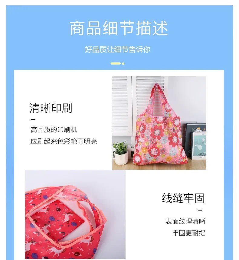 Fashion Printing Foldable Eco-Friendly Shopping Bag Tote Folding Pouch Handbags Convenient Large-capacity for Travel Grocery Bag Fashion Printing Foldable Eco-Friendly Shopping Bag Tote Folding Pouch Handbags Convenient Large-capacity for Travel Grocery Bag