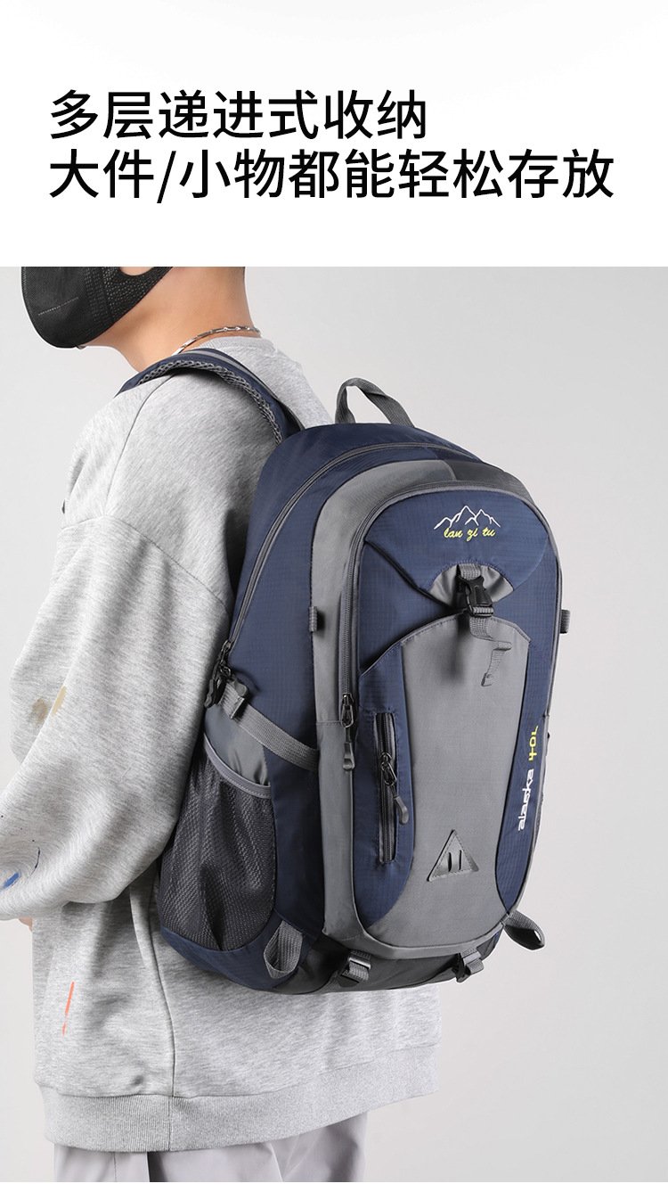 New Men Backpack Nylon Waterproof Casual Outdoor Travel Backpack Ladies Hiking Camping Mountaineering Bag Youth Sports Bags New Men Backpack Nylon Waterproof Casual Outdoor Travel Backpack Ladies Hiking Camping Mountaineering Bag Youth Sports Bags