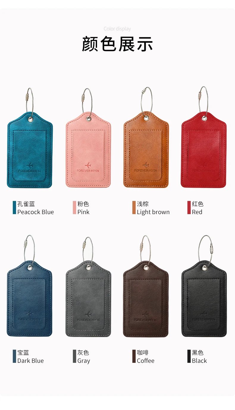 PU leather luggage tag with anti loss wire rope loop and built-in privacy protection cover, suitable for luggage and travel bags