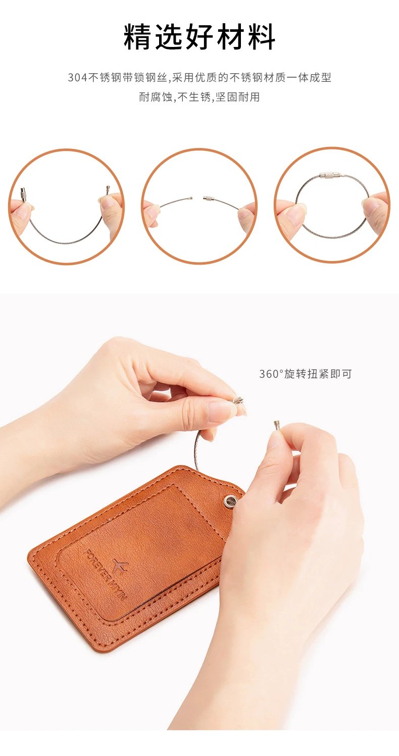 PU leather luggage tag with anti loss wire rope loop and built-in privacy protection cover, suitable for luggage and travel bags