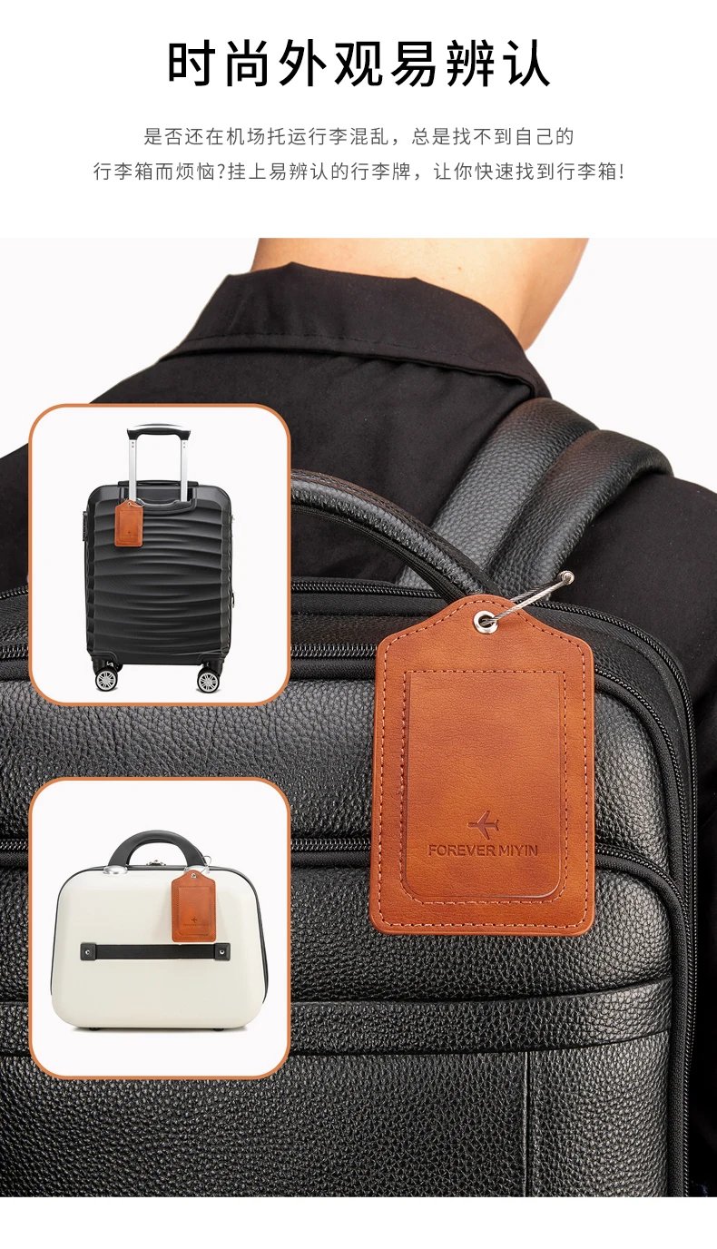 PU leather luggage tag with anti loss wire rope loop and built-in privacy protection cover, suitable for luggage and travel bags