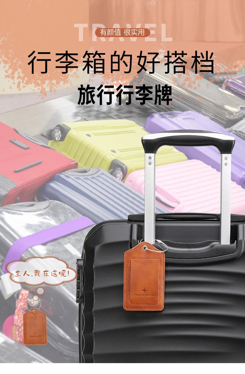 PU leather luggage tag with anti loss wire rope loop and built-in privacy protection cover, suitable for luggage and travel bags