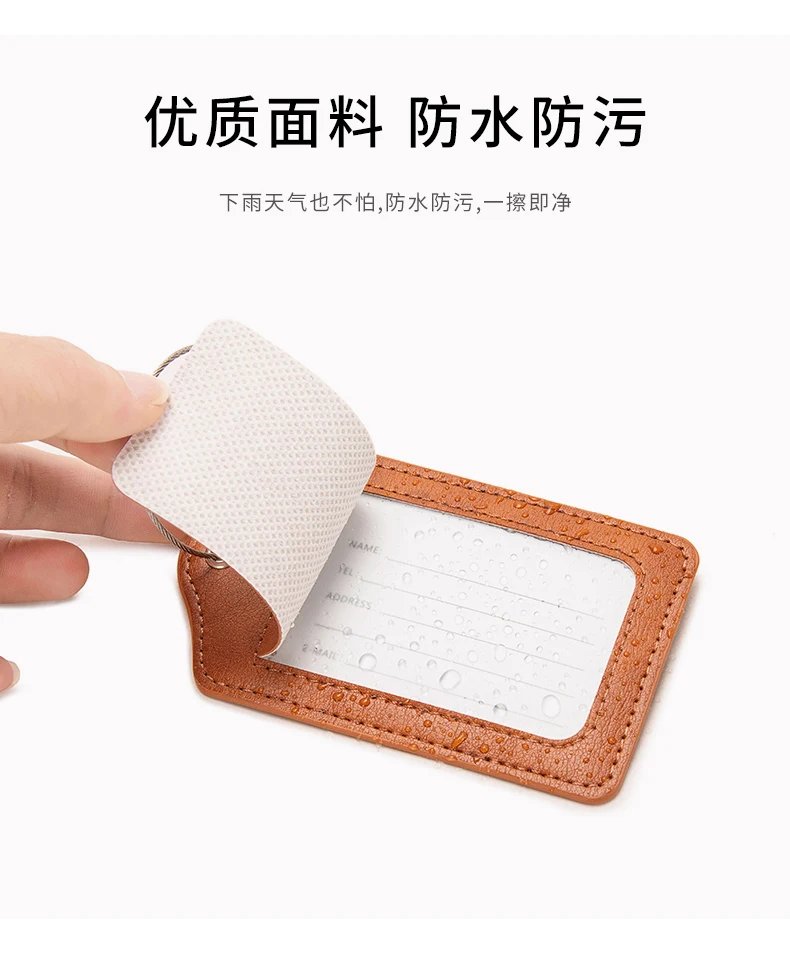 PU leather luggage tag with anti loss wire rope loop and built-in privacy protection cover, suitable for luggage and travel bags