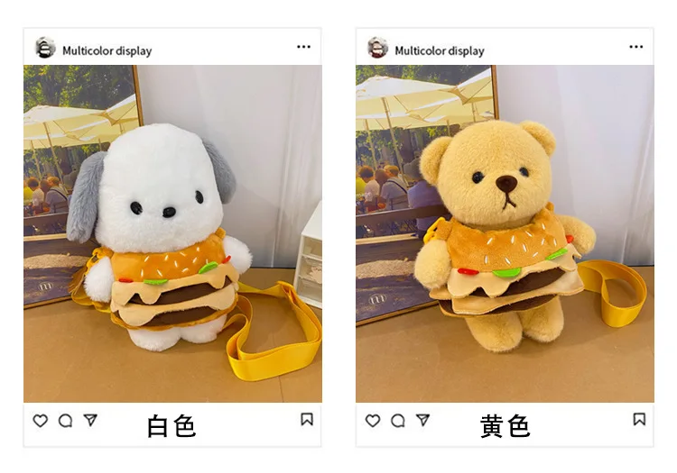 Gifts Detachable Hamburger Bear Small Shoulder Bag Ins Pacha Dog Plush Doll Messenger Bag Girls Coin Purse Gifts Detachable Hamburger Bear Small Shoulder Bag Ins Pacha Dog Plush Doll Messenger Bag Girls Coin Purse