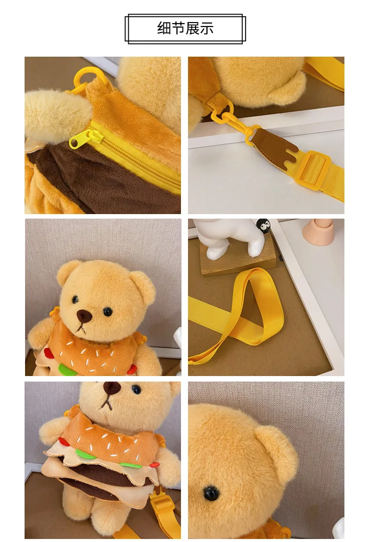 Gifts Detachable Hamburger Bear Small Shoulder Bag Ins Pacha Dog Plush Doll Messenger Bag Girls Coin Purse Gifts Detachable Hamburger Bear Small Shoulder Bag Ins Pacha Dog Plush Doll Messenger Bag Girls Coin Purse