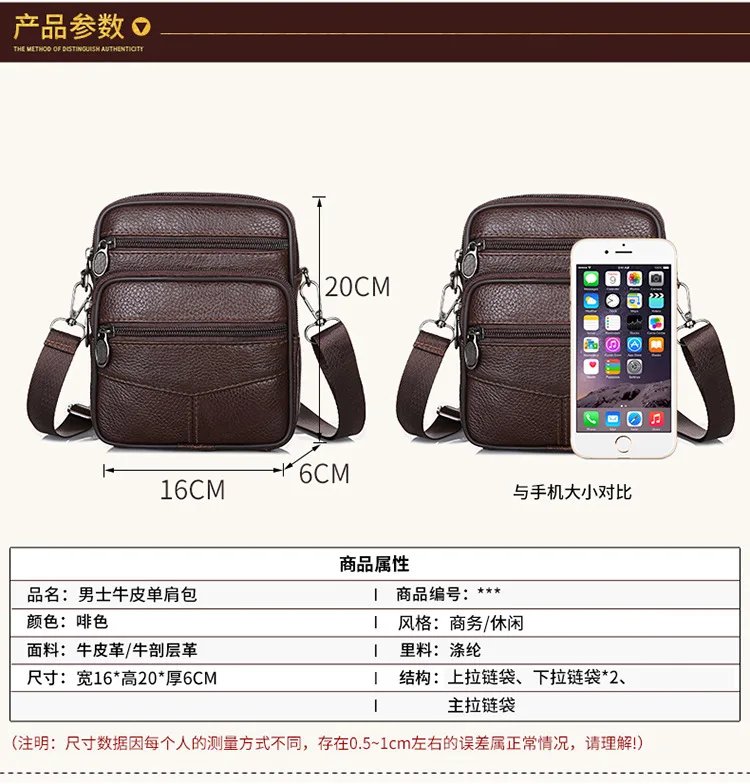 Solid Color Genuine Leather Shoulder Waist Bags Men Fanny Belt Packs Phone Pouch Casual Crossbody Bags сумка мужская