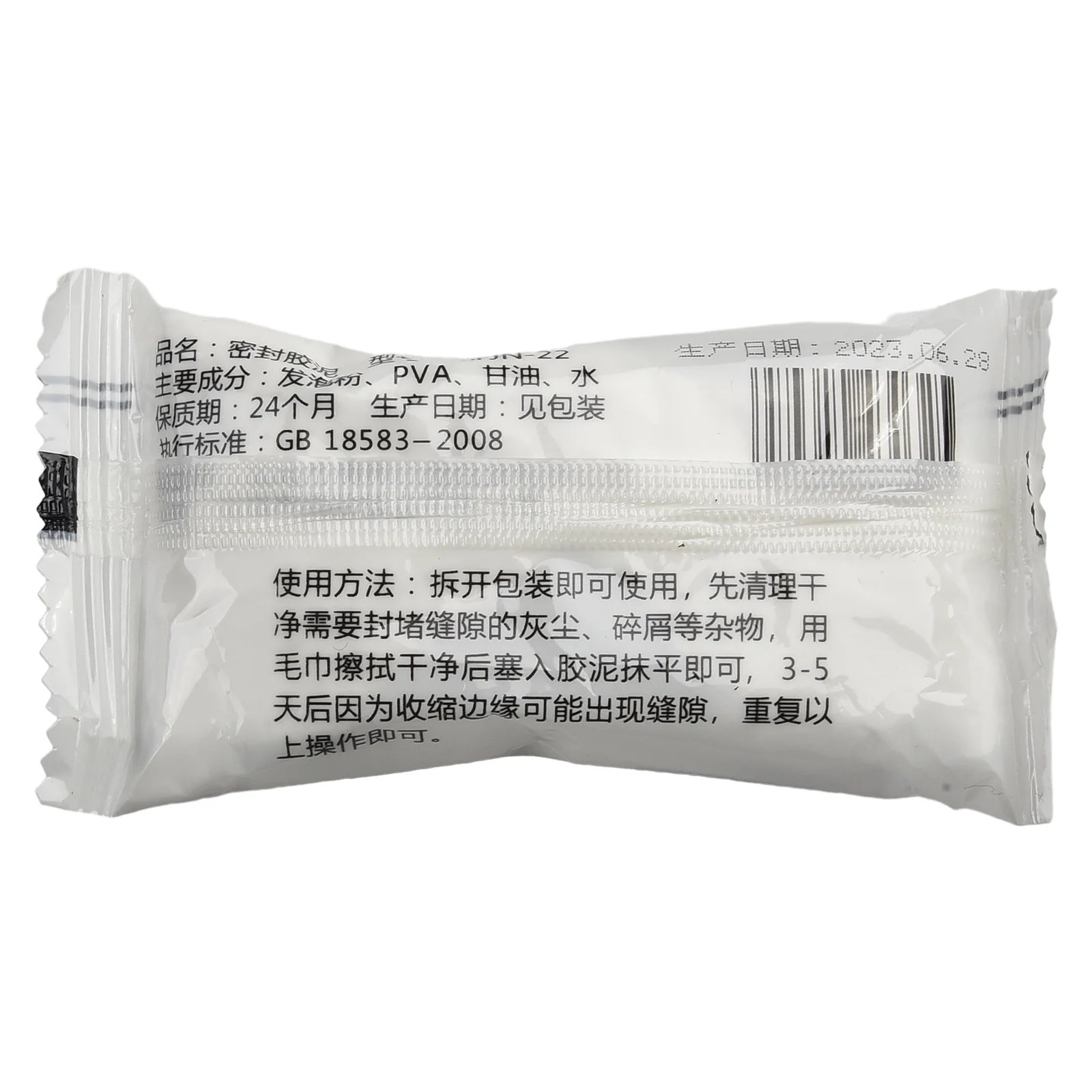 1/4pcs Walls Hole Sealing Cement Clay Sealant  Cracks Waterproof Repair Air Conditioning Hole Sewer Sealing Mending Plasticine