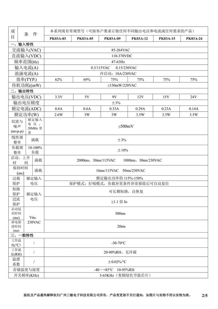 AC-DC Power Supply Module AC110V 220V 230V To DC 3V 5V 9V 12V 15V 24V Mini Buck Converter 3W Led Isolated Voltage Stabilized