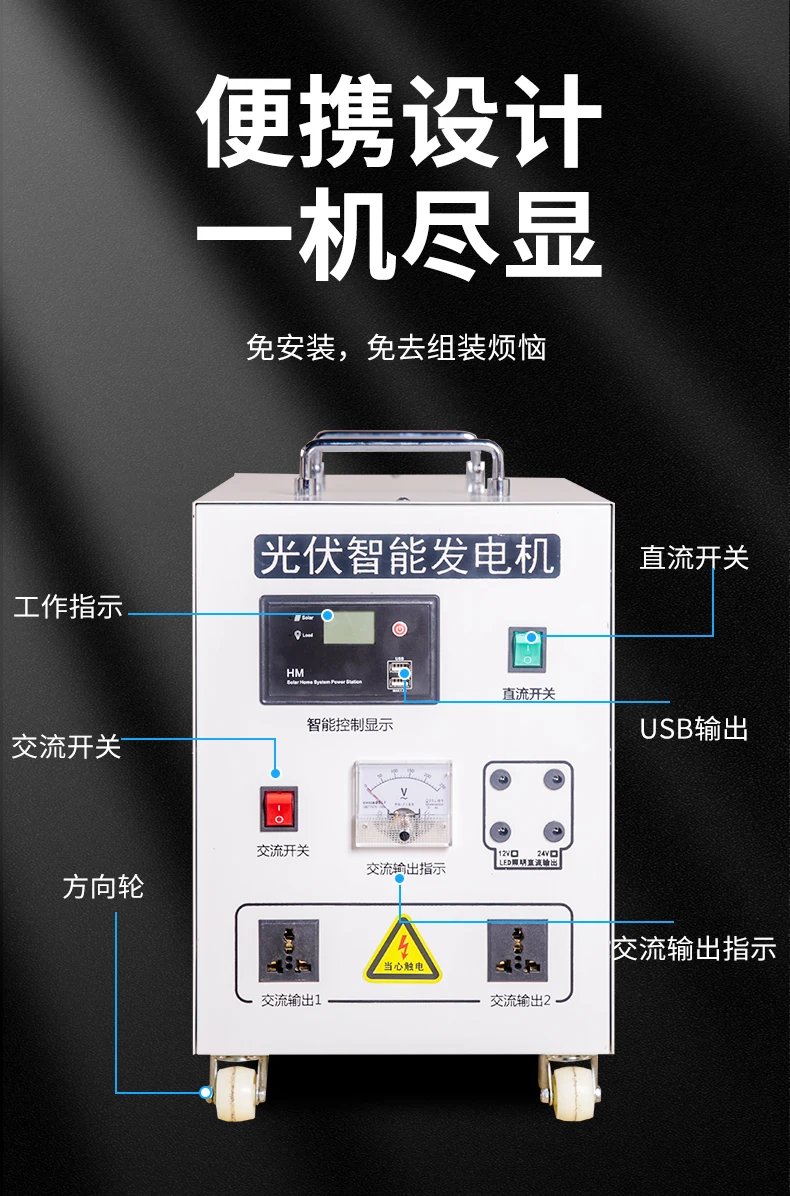 ZC Solar Power Generation System Household Photovoltaic Generator 220V Full Set of Generator Photovoltaic Panel High Power