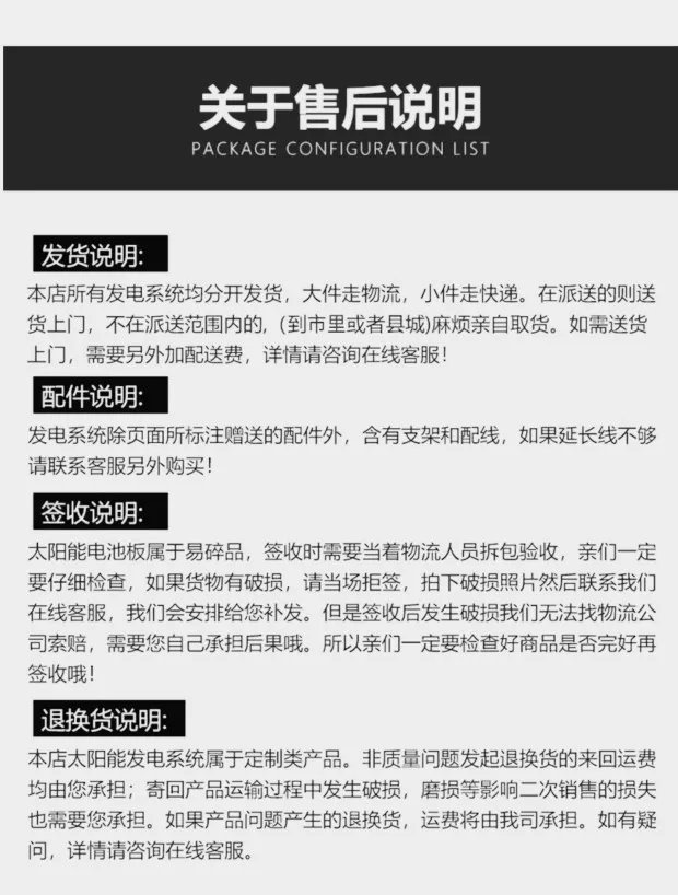 ZC Solar Power Generation System Household Photovoltaic Generator 220V Full Set of Generator Photovoltaic Panel High Power