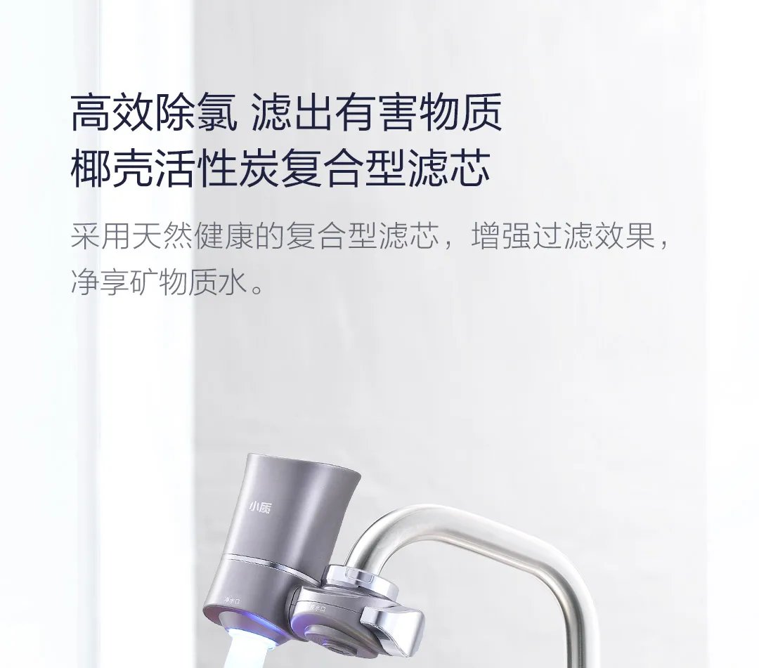 New  Water-power sterilization faucet water purifier Ultraviolet deep sterilization 6-stage fine filtration