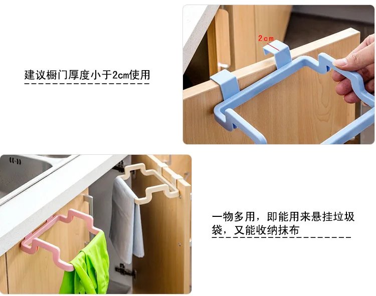 Trash Rack Storage Garbage Bag Holder Cupboard Door Back Kitchen Garbage Rubbish Bag Cabinet Hanging Kitchen Organizer