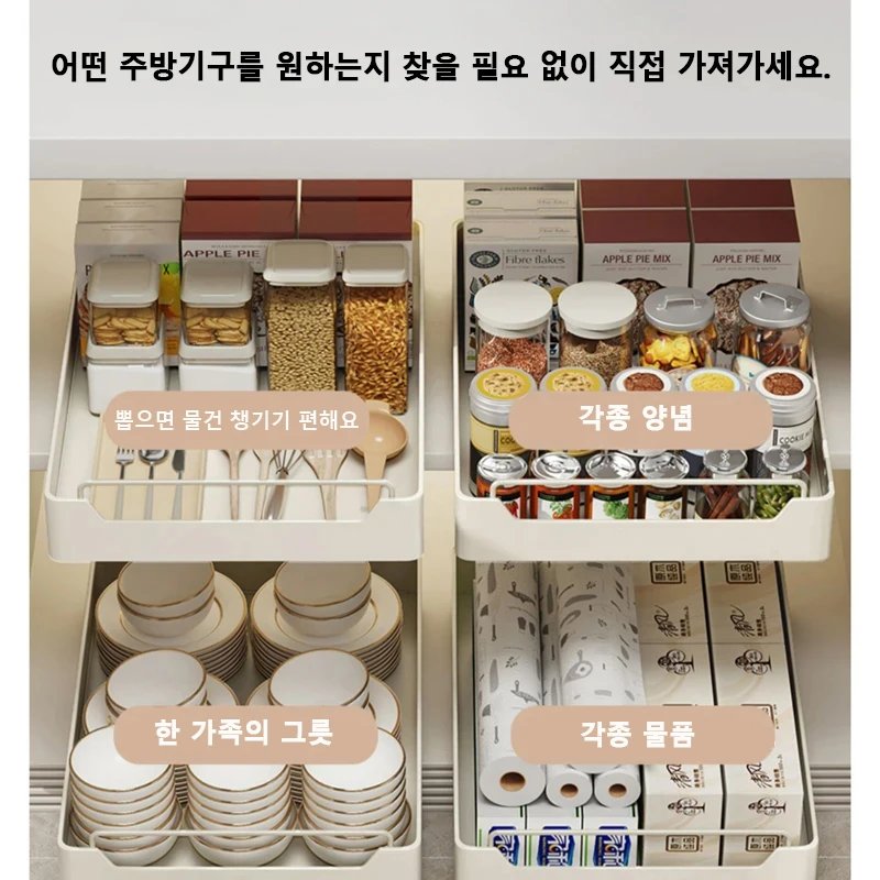 Kitchen Storage Rack with Slide Rails Pull-out Kitchen Drawer Type Storage Tray Spice Box Storage Rack Cabinets Organizer Kitchen Storage Rack with Slide Rails Pull-out Kitchen Drawer Type Storage Tray Spice Box Storage Rack Cabinets Organizer