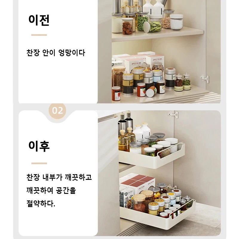 Kitchen Storage Rack with Slide Rails Pull-out Kitchen Drawer Type Storage Tray Spice Box Storage Rack Cabinets Organizer Kitchen Storage Rack with Slide Rails Pull-out Kitchen Drawer Type Storage Tray Spice Box Storage Rack Cabinets Organizer