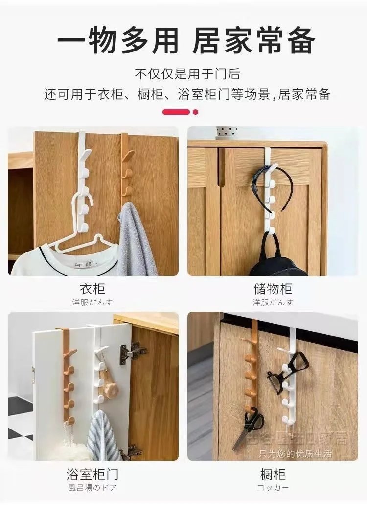 1pcs Plastic Hook Cabinet Door Hanging Rack Gadgets Holders Desk Shelves Kitchen Utensils Storage Organizer Bathroom Accessories