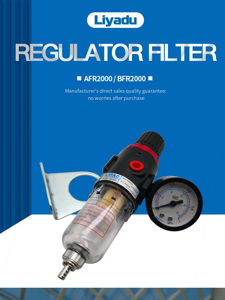 AFR2000 G1/4 Pneumatic Air Filter Regulator With Pressure Gauge/Flow Control Valve/Air Compressor Drain/ Speed Controller
