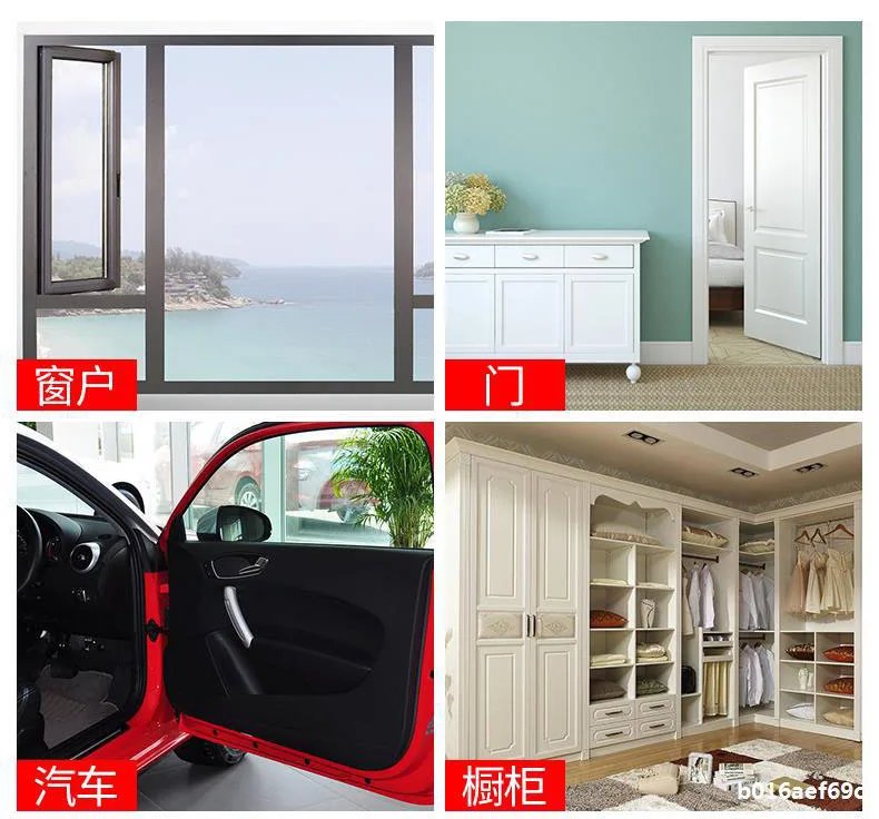 5Meters DIPE Self-Adhesive Door And Window Sealing Strip Glass Window Anti-Collision Rubber Strip Foam Sound Insulation Strip 5Meters DIPE Self-Adhesive Door And Window Sealing Strip Glass Window Anti-Collision Rubber Strip Foam Sound Insulation Strip