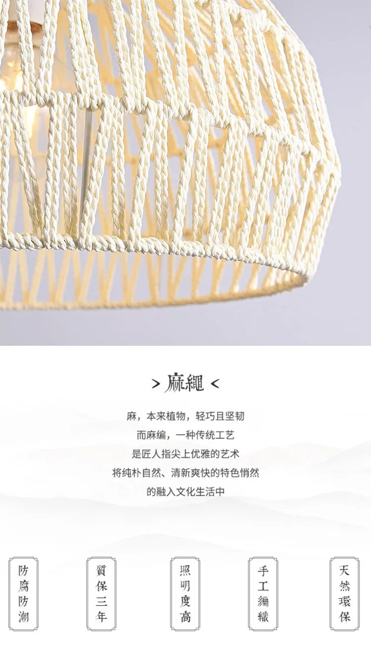 Hemp Rope Chandelier Homestay Pastoral Restaurant Tea Room Bar Bedroom Livingroom Zen Handmade Lamp Pendant Light