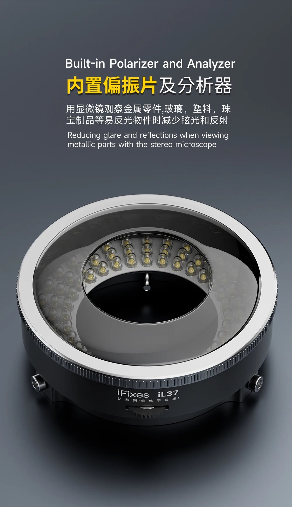 iFixes iL37 Microscope Polarized 96-LED Ring Light Anti Glare Microscope Lamp Illuminator For Soldering Repair Industrial Camera