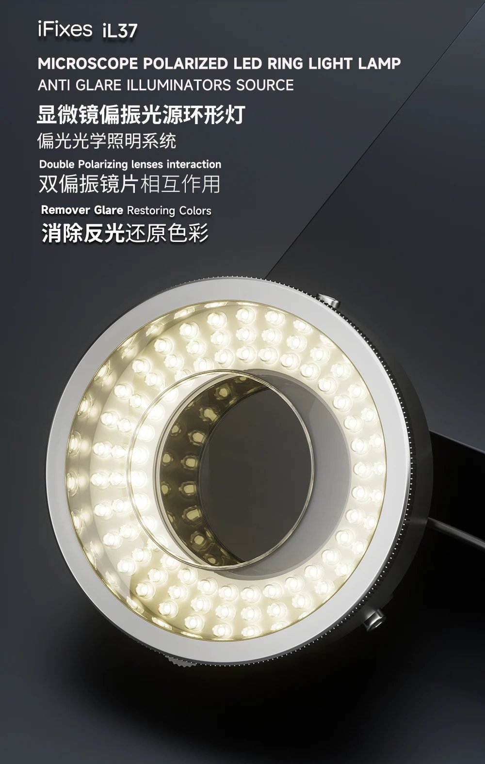 IFixes IL37 Microscope Polarized Ring Light Illuminator Anti Glare 96pcs LED Lamp Phone PCB Chip Soldering Repair Accessories