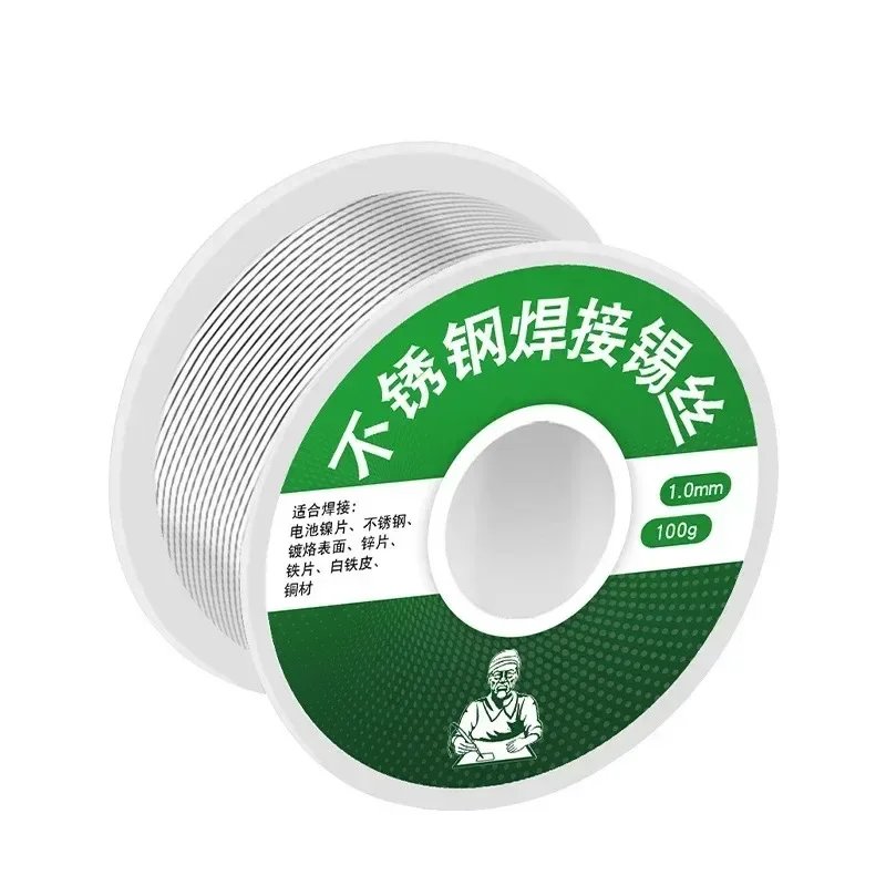 20/100g Low Temperature Easy Melt Solder Wire Universal Silver Welding Rod Cored Weld Wire No Need Solder Powder Soldering Rods