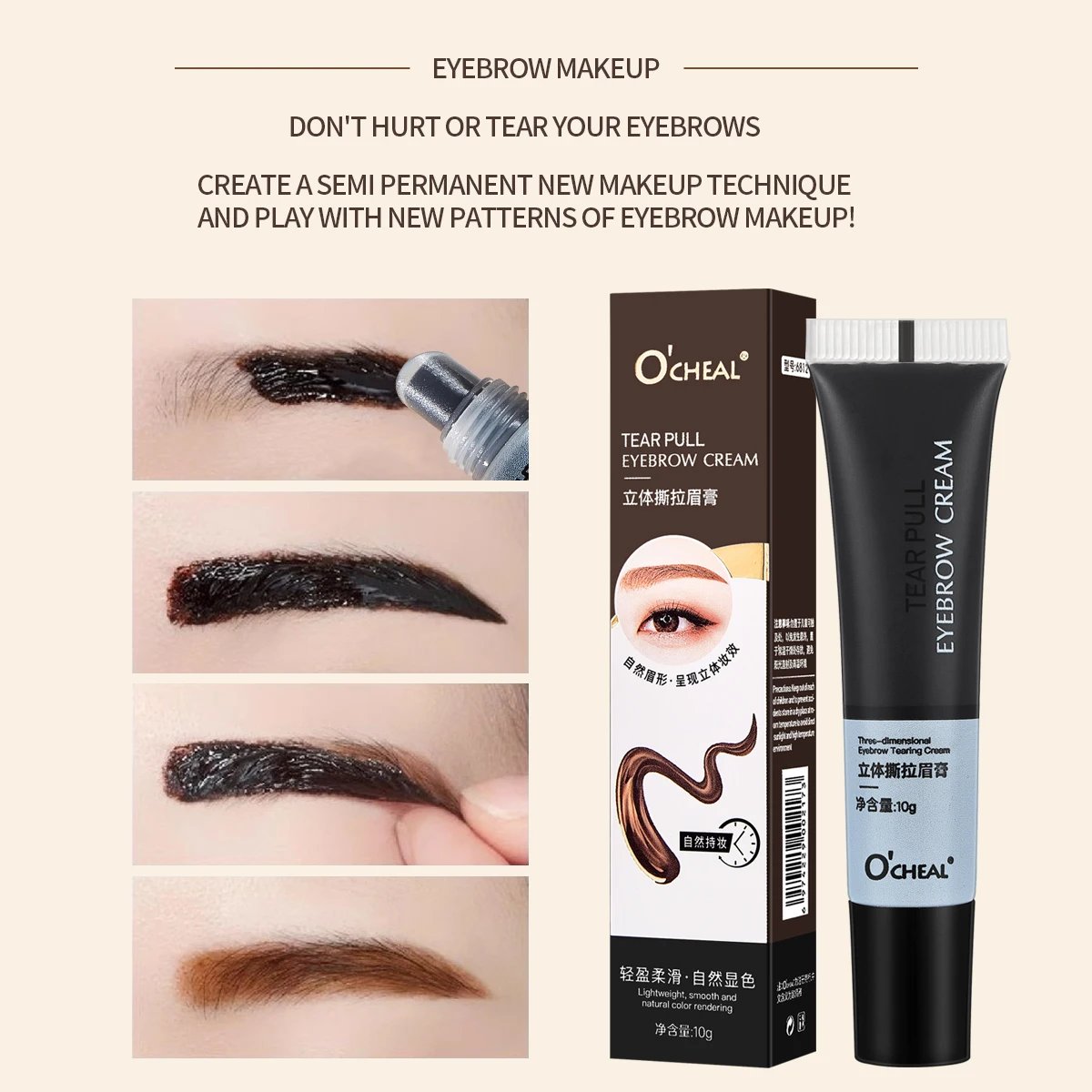 OCHEAL Eyebrow Gel Peel Off Natural Tinting Tattoo Waterproof Long Lasting Eye Cream Coloring Eyebrow Glue Quick Dry Brow Makeup OCHEAL Eyebrow Gel Peel Off Natural Tinting Tattoo Waterproof Long Lasting Eye Cream Coloring Eyebrow Glue Quick Dry Brow Makeup