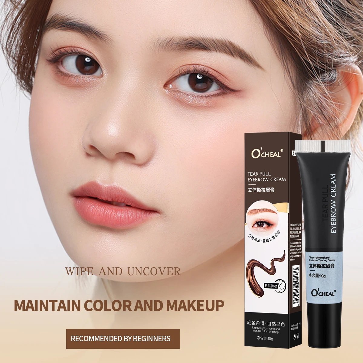 OCHEAL Eyebrow Gel Peel Off Natural Tinting Tattoo Waterproof Long Lasting Eye Cream Coloring Eyebrow Glue Quick Dry Brow Makeup