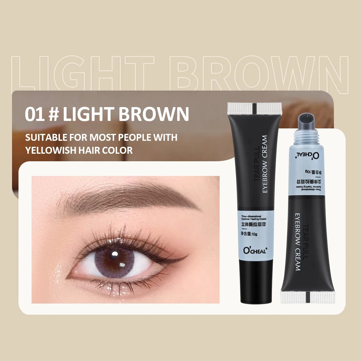 OCHEAL Eyebrow Gel Peel Off Waterproof Long Lasting Eye Cream Coloring Eyebrow Glue Natural Tinting Tattoo Quick Dry Brow Makeup