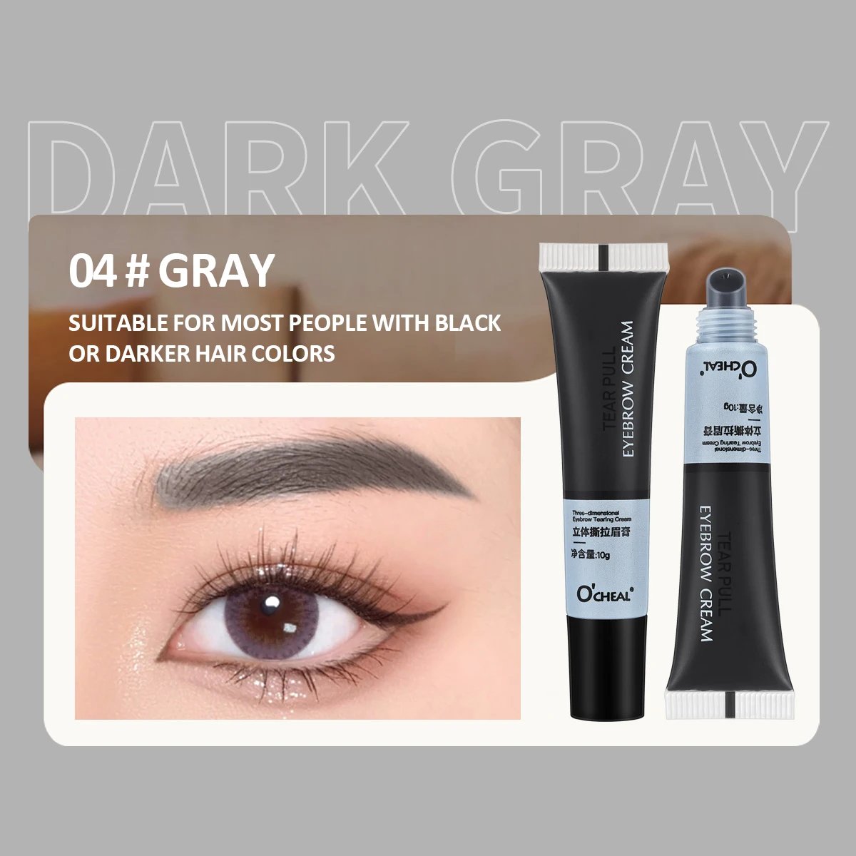OCHEAL Eyebrow Gel Peel Off Waterproof Long Lasting Eye Cream Coloring Eyebrow Glue Natural Tinting Tattoo Quick Dry Brow Makeup
