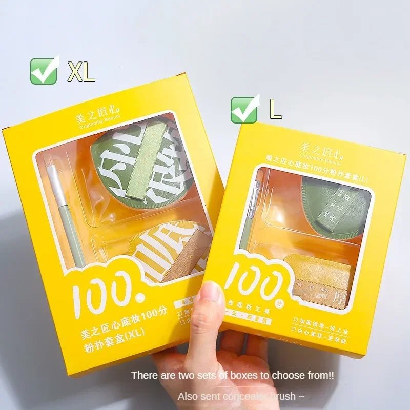 Dry and Wet Dual-use powder puff set box Soft Air Cushion Puff Makeup Blender Sponges Elastic Marshmallow Cosmetic Dry and Wet Dual-use powder puff set box Soft Air Cushion Puff Makeup Blender Sponges Elastic Marshmallow Cosmetic