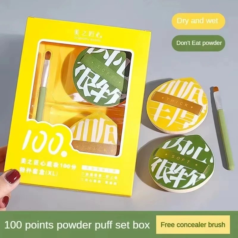 Dry and Wet Dual-use powder puff set box Soft Air Cushion Puff Makeup Blender Sponges Elastic Marshmallow Cosmetic Dry and Wet Dual-use powder puff set box Soft Air Cushion Puff Makeup Blender Sponges Elastic Marshmallow Cosmetic
