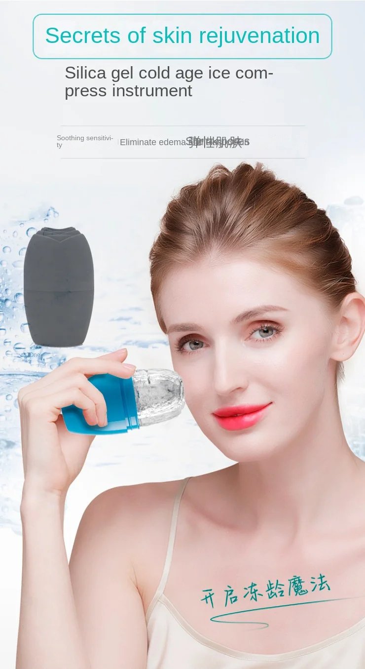 Reusable Ice Ball Massage Roller Physical Cooling Eliminate Swelling Contouring Sunburn Repair Ice Globe Face Lifting Massager