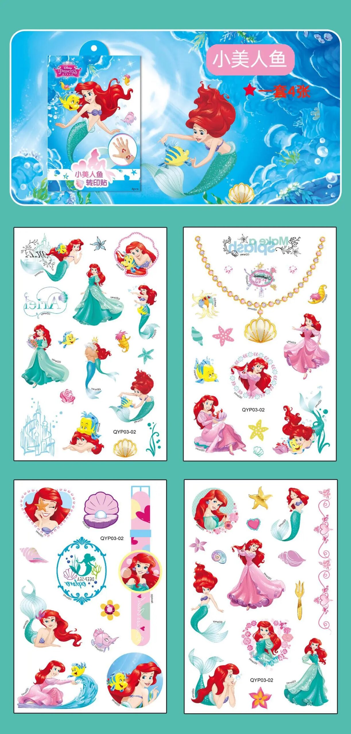 4Pcs/set Tattoo stickers Disney Stitch Princess Sofia Unicorn Frozen Action Figure Cars Cartoon Sticker Kids Girls Birthday Gift 4Pcs/set Tattoo stickers Disney Stitch Princess Sofia Unicorn Frozen Action Figure Cars Cartoon Sticker Kids Girls Birthday Gift