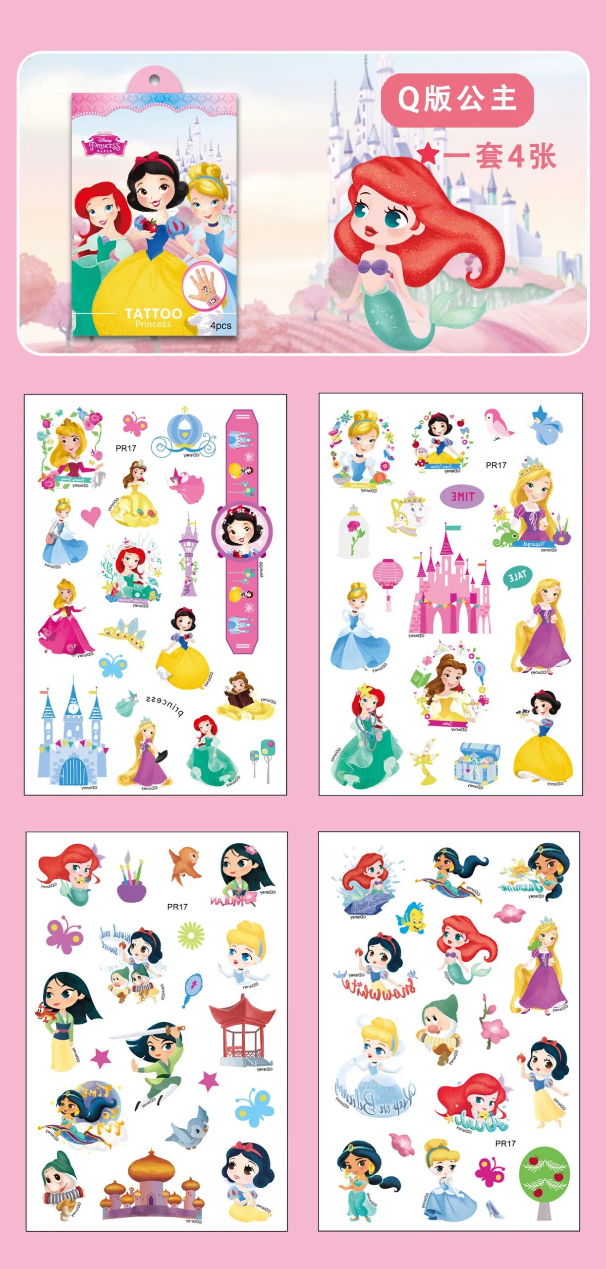 4Pcs/set Tattoo stickers Disney Stitch Princess Sofia Unicorn Frozen Action Figure Cars Cartoon Sticker Kids Girls Birthday Gift 4Pcs/set Tattoo stickers Disney Stitch Princess Sofia Unicorn Frozen Action Figure Cars Cartoon Sticker Kids Girls Birthday Gift