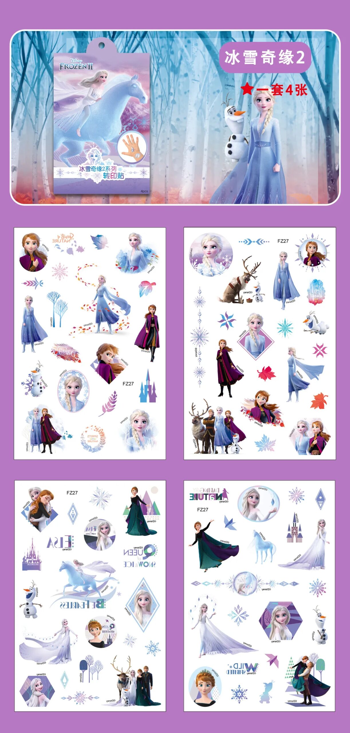 4Pcs/set Tattoo stickers Disney Stitch Princess Sofia Unicorn Frozen Action Figure Cars Cartoon Sticker Kids Girls Birthday Gift 4Pcs/set Tattoo stickers Disney Stitch Princess Sofia Unicorn Frozen Action Figure Cars Cartoon Sticker Kids Girls Birthday Gift
