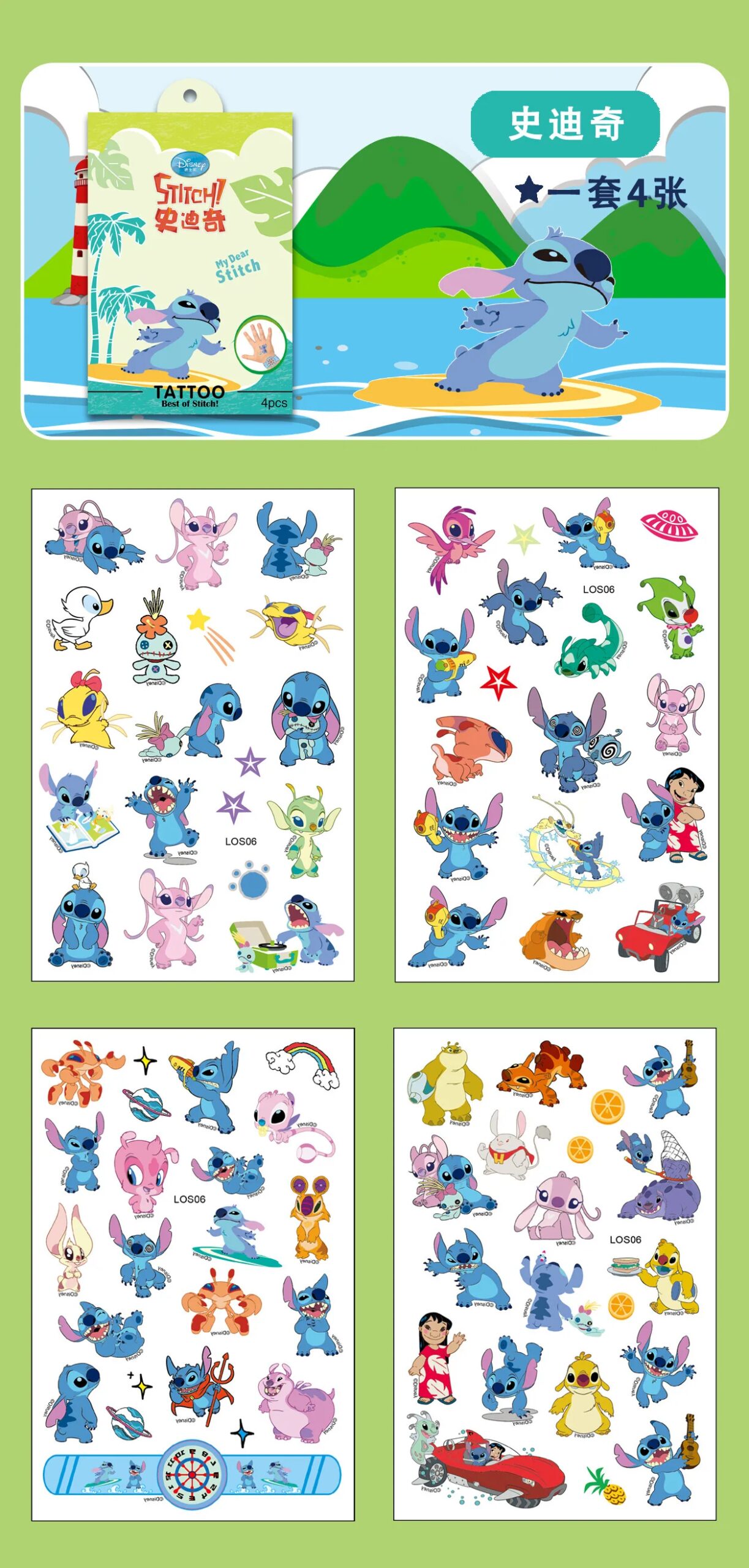 4Pcs/set Tattoo stickers Disney Stitch Princess Sofia Unicorn Frozen Action Figure Cars Cartoon Sticker Kids Girls Birthday Gift 4Pcs/set Tattoo stickers Disney Stitch Princess Sofia Unicorn Frozen Action Figure Cars Cartoon Sticker Kids Girls Birthday Gift