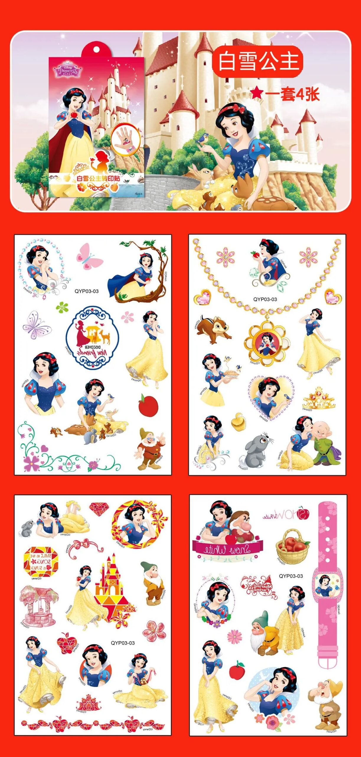 4Pcs/set Tattoo stickers Disney Stitch Princess Sofia Unicorn Frozen Action Figure Cars Cartoon Sticker Kids Girls Birthday Gift 4Pcs/set Tattoo stickers Disney Stitch Princess Sofia Unicorn Frozen Action Figure Cars Cartoon Sticker Kids Girls Birthday Gift