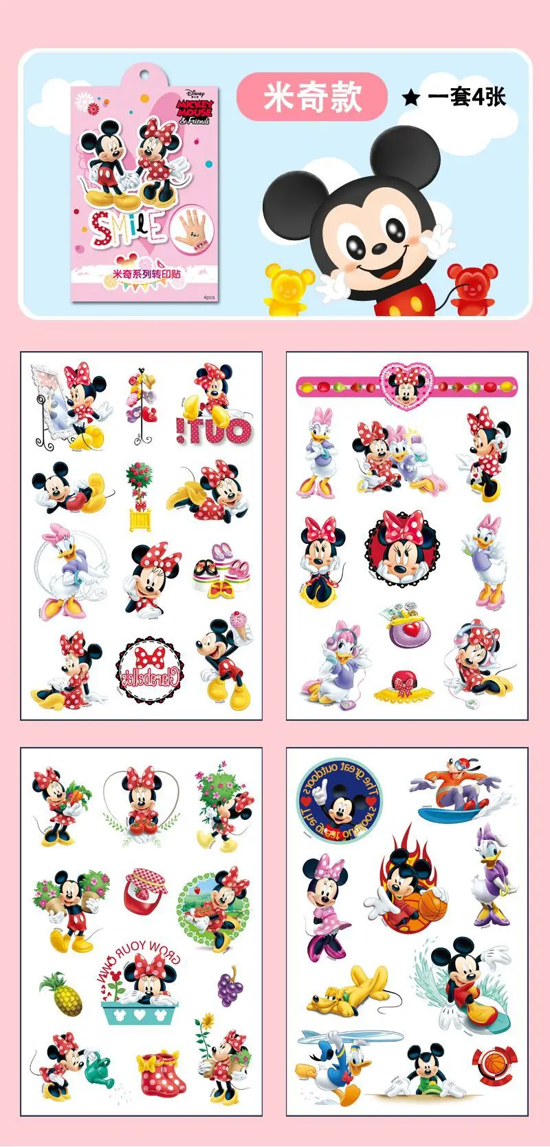 4Pcs/set Tattoo stickers Disney Stitch Princess Sofia Unicorn Frozen Action Figure Cars Cartoon Sticker Kids Girls Birthday Gift 4Pcs/set Tattoo stickers Disney Stitch Princess Sofia Unicorn Frozen Action Figure Cars Cartoon Sticker Kids Girls Birthday Gift