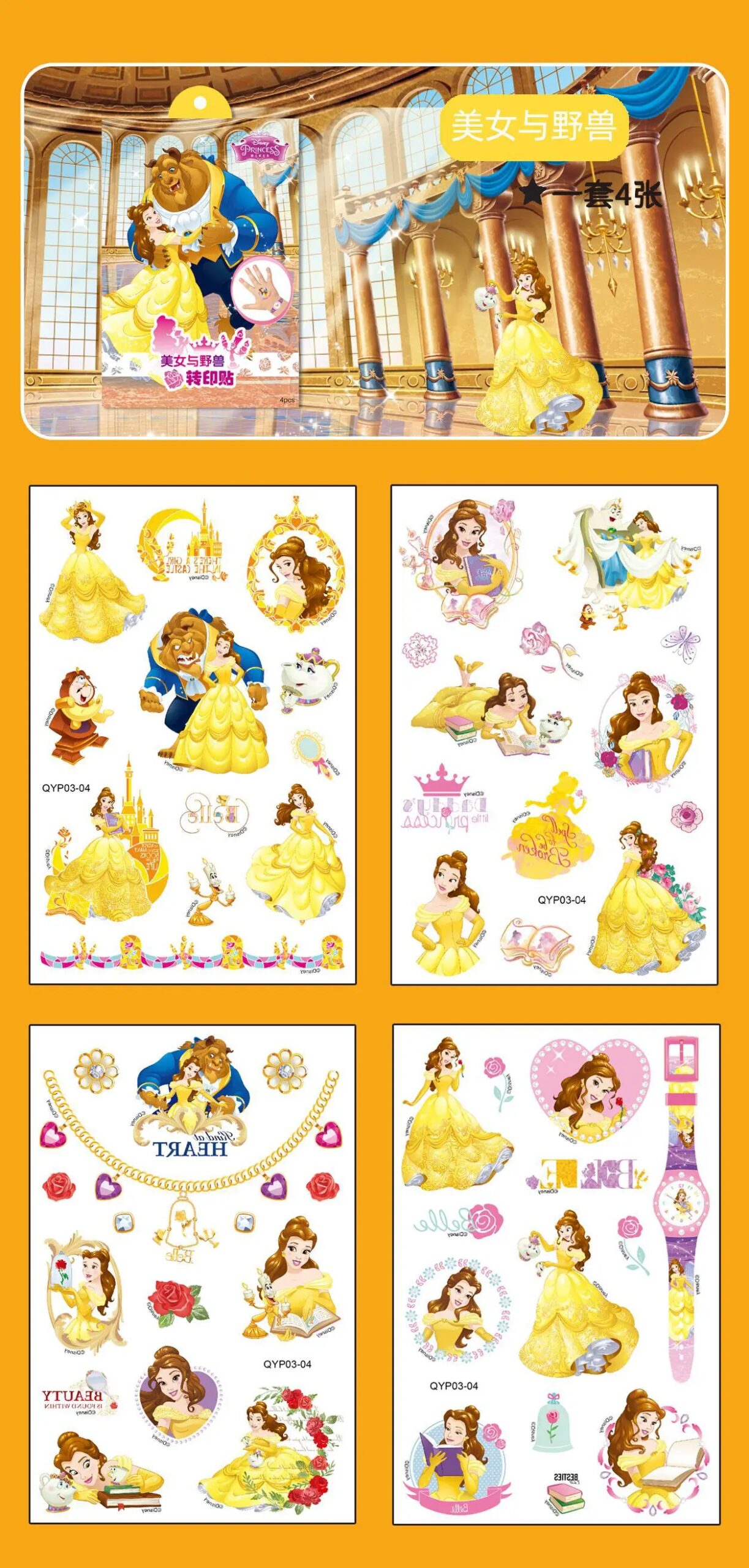 4Pcs/set Tattoo stickers Disney Stitch Princess Sofia Unicorn Frozen Action Figure Cars Cartoon Sticker Kids Girls Birthday Gift 4Pcs/set Tattoo stickers Disney Stitch Princess Sofia Unicorn Frozen Action Figure Cars Cartoon Sticker Kids Girls Birthday Gift