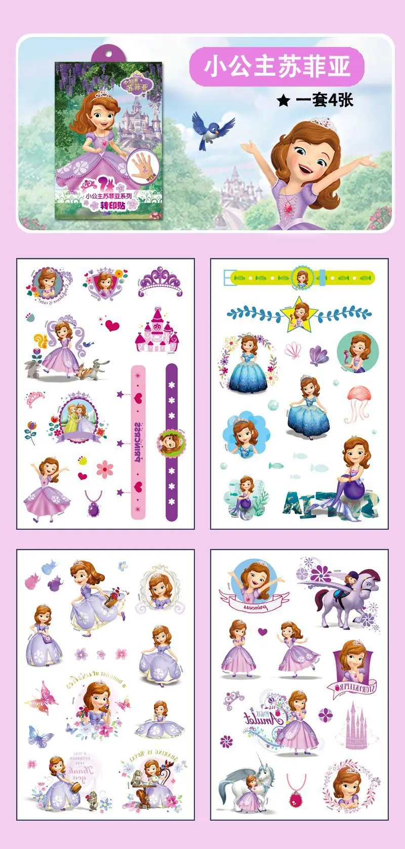 4Pcs/set Tattoo stickers Disney Stitch Princess Sofia Unicorn Frozen Action Figure Cars Cartoon Sticker Kids Girls Birthday Gift 4Pcs/set Tattoo stickers Disney Stitch Princess Sofia Unicorn Frozen Action Figure Cars Cartoon Sticker Kids Girls Birthday Gift