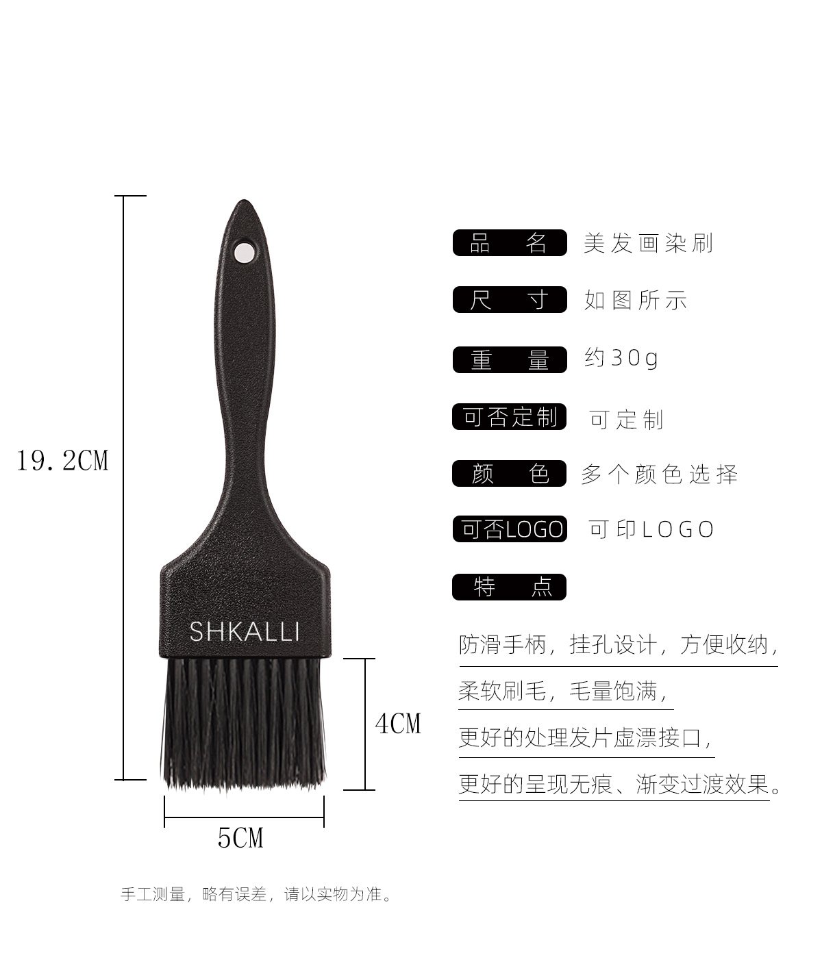 Hair Coloring Brushes Plates Dye Cream Brushes Dye Hair Brushes Combs Professional Hairdressing Tools for Home Barber Shop 브러쉬